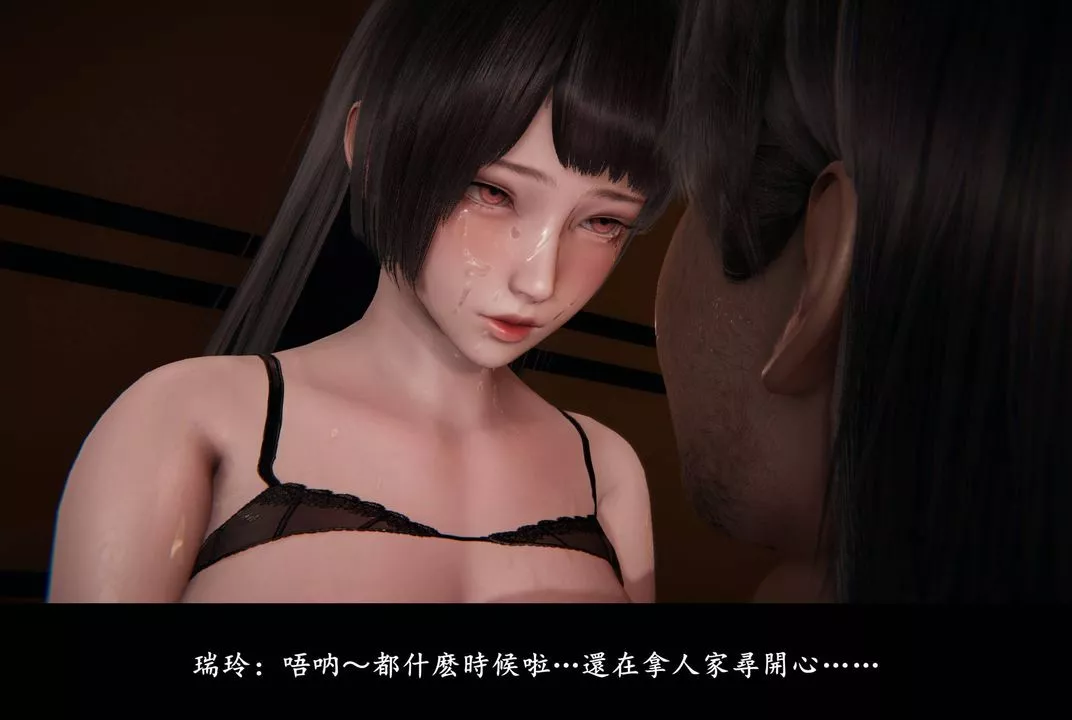 [3D]抹茶回憶錄_臨時女友篇+大學篇+洗浴兼職篇臨時女友篇05
