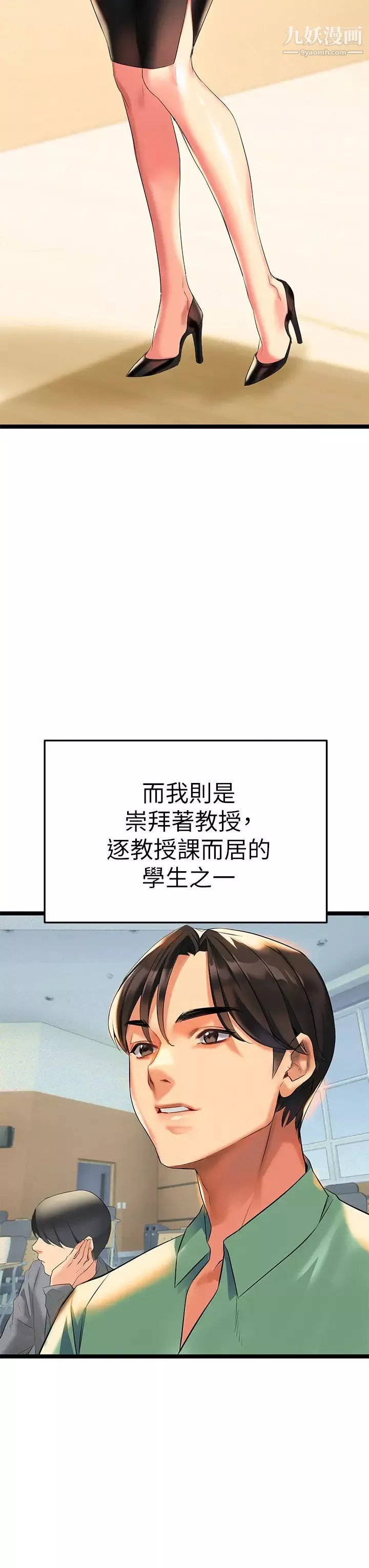 熟女來支援第2話-被人妻燃起慾望之火