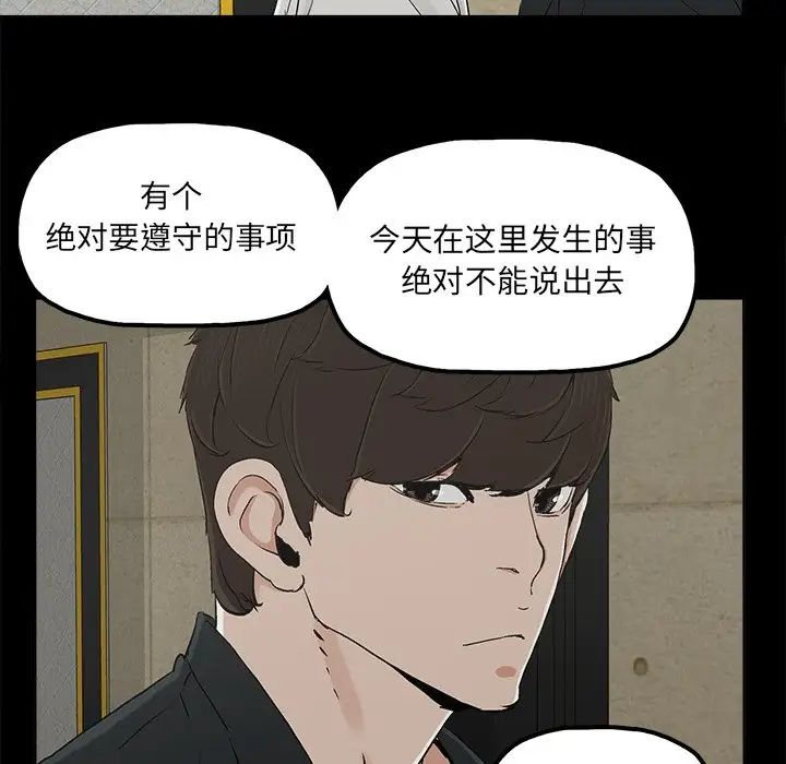 幸福第12话
