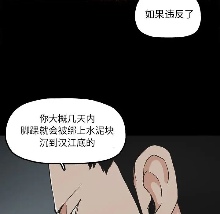 幸福第12话