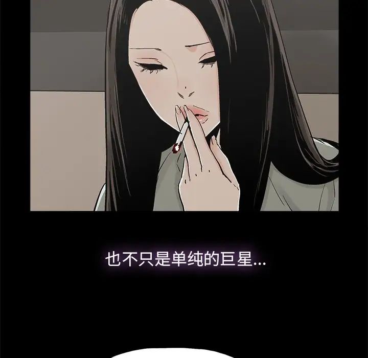 幸福第12话