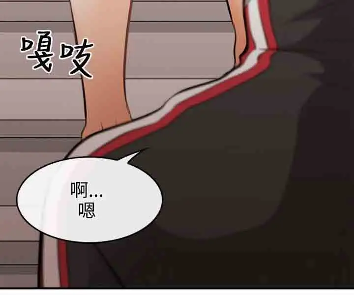 性王之路第2话
