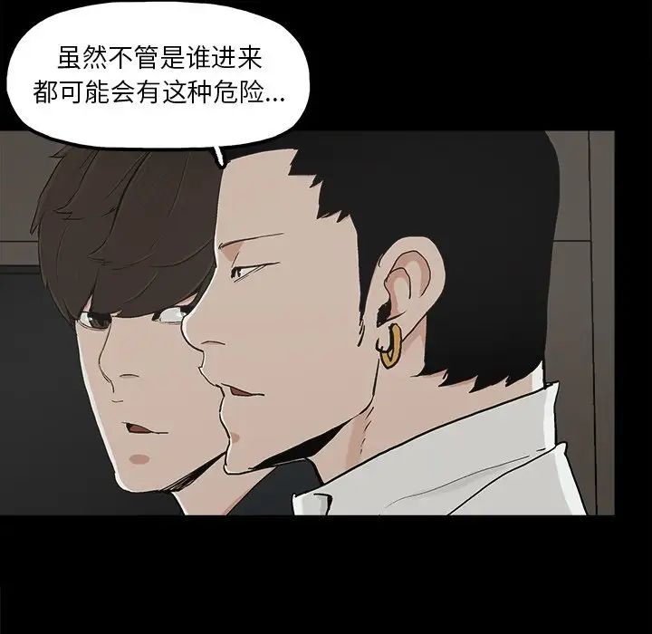 幸福第12话
