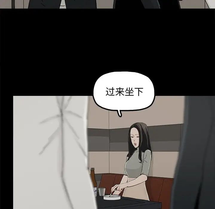 幸福第12话