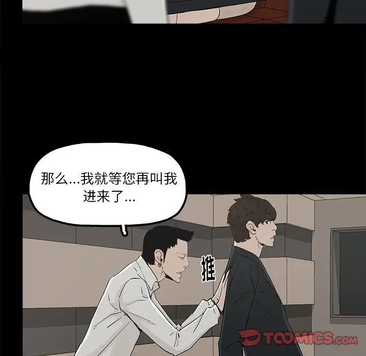 幸福第12话
