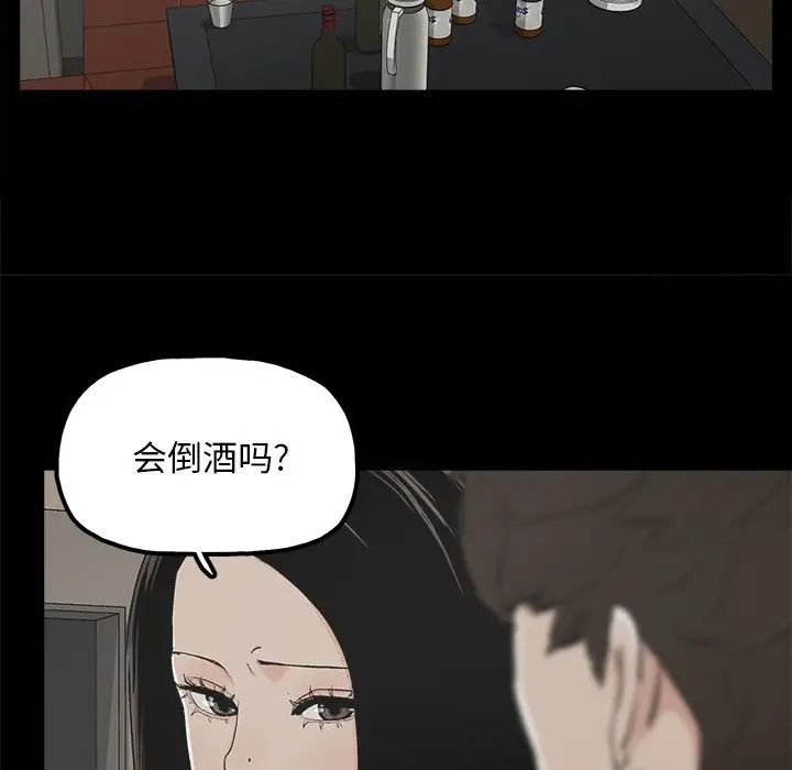 幸福第12话