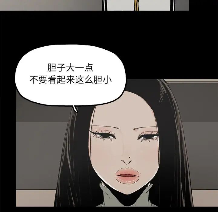 幸福第12话