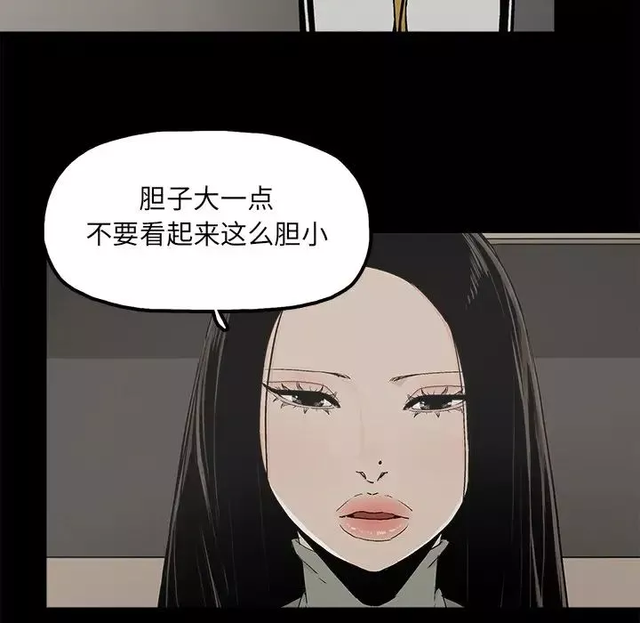 幸福第12话