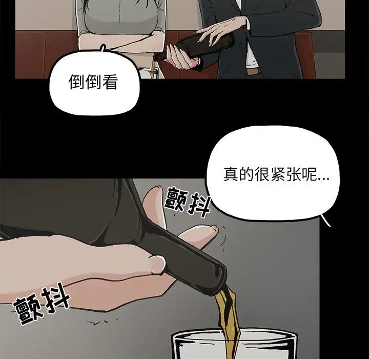 幸福第12话