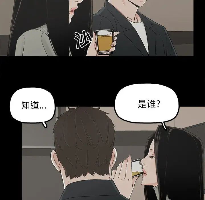 幸福第12话