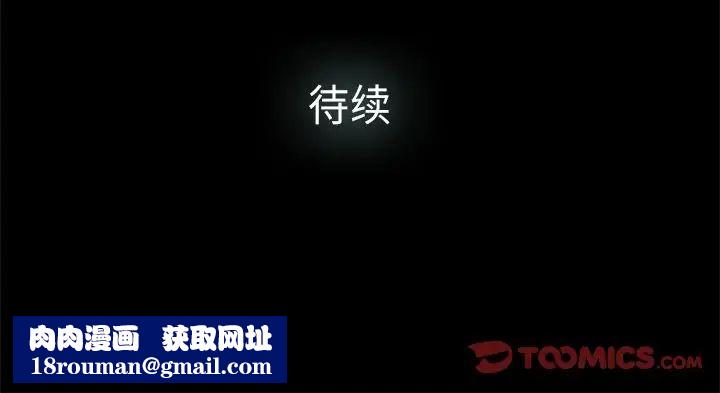 幸福第12话