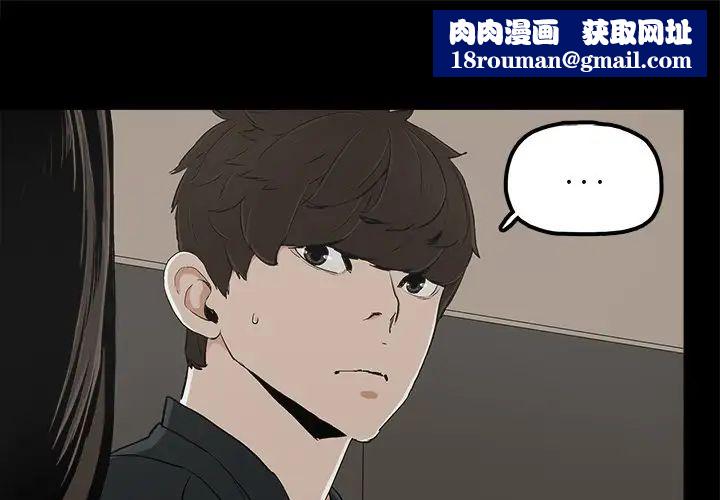 幸福第13话