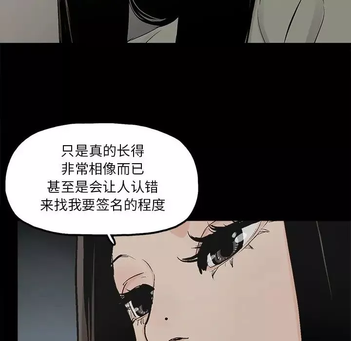 幸福第13话