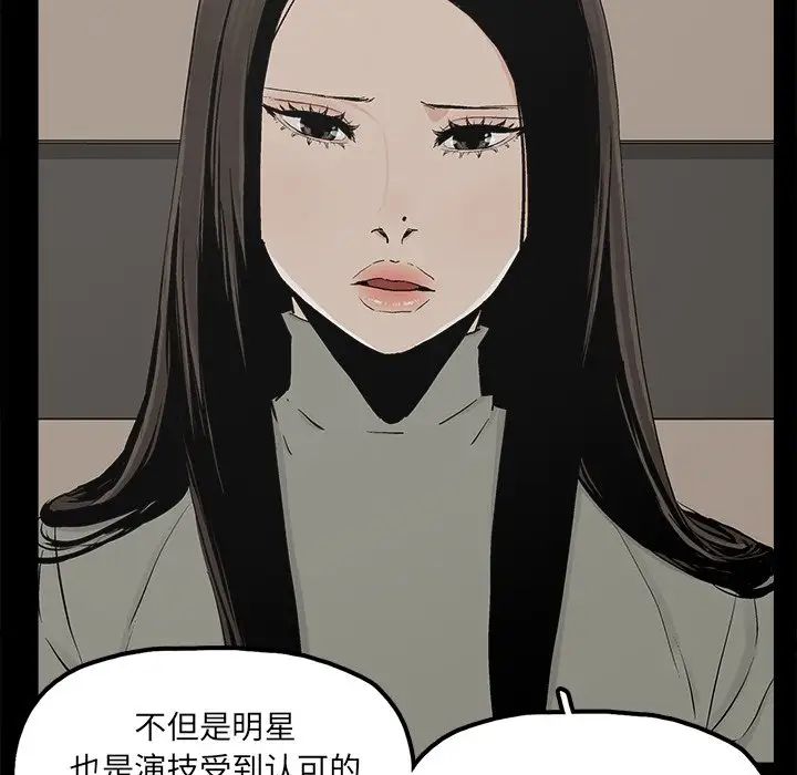 幸福第13话