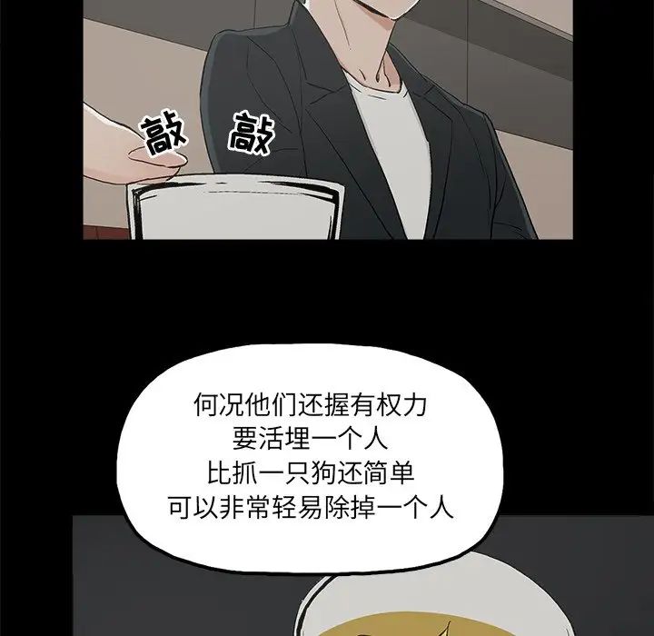 幸福第13话