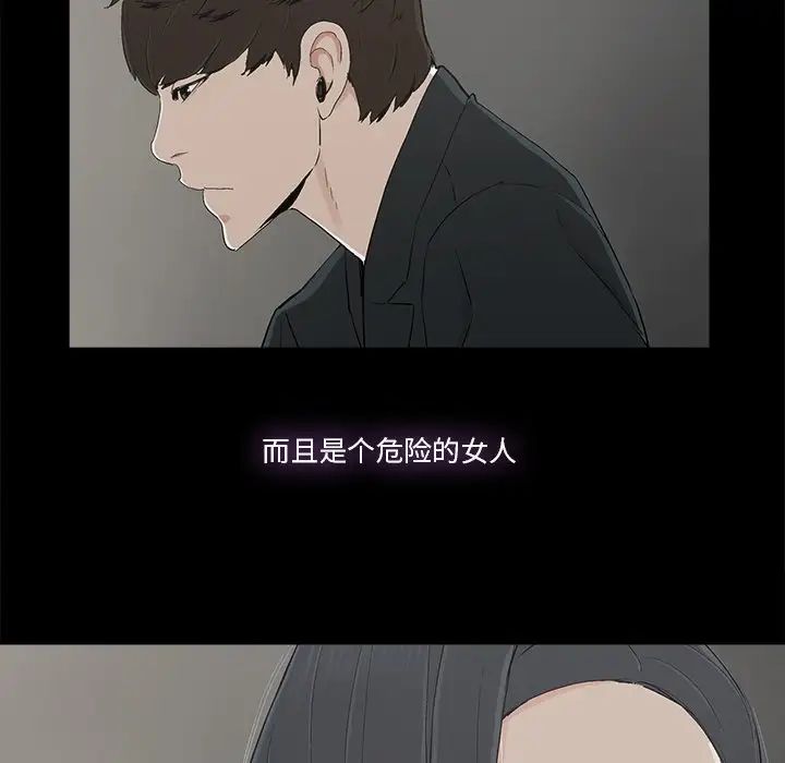 幸福第13话