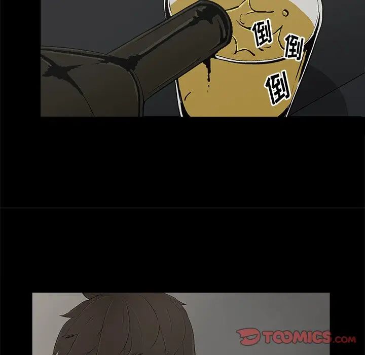 幸福第13话
