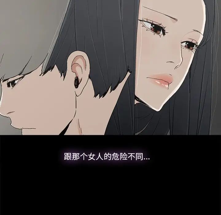 幸福第13话