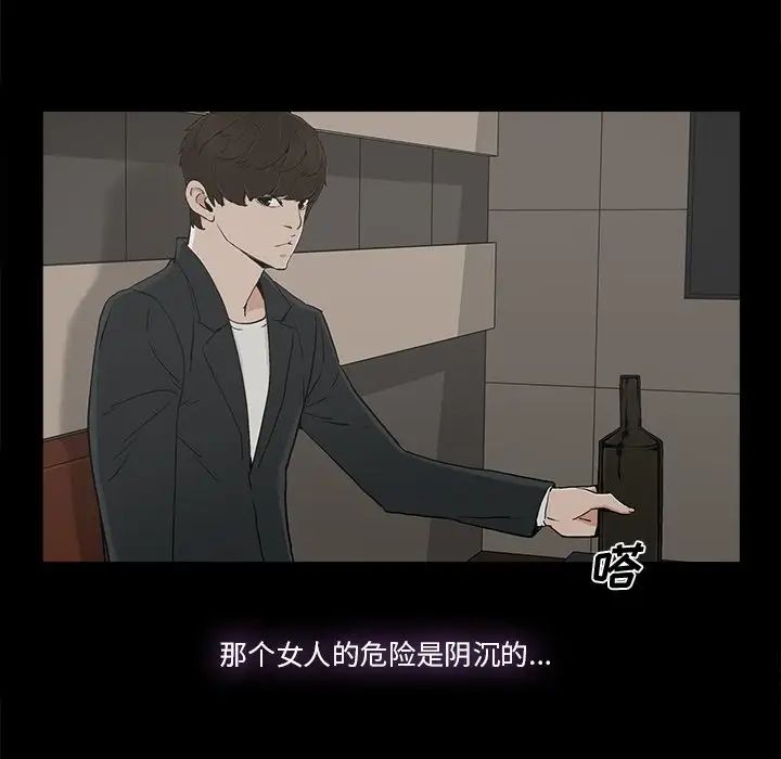 幸福第13话