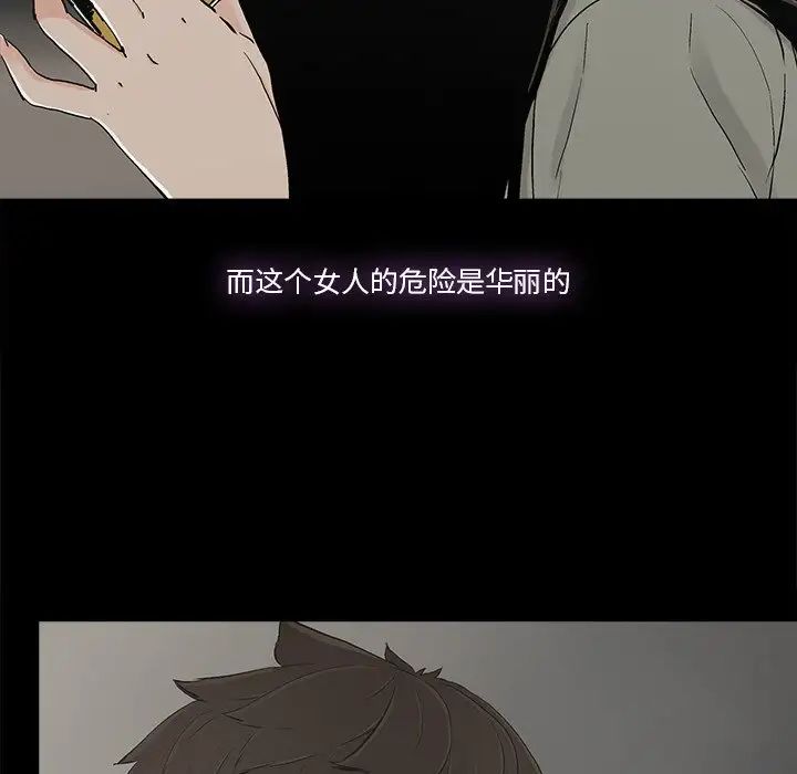 幸福第13话