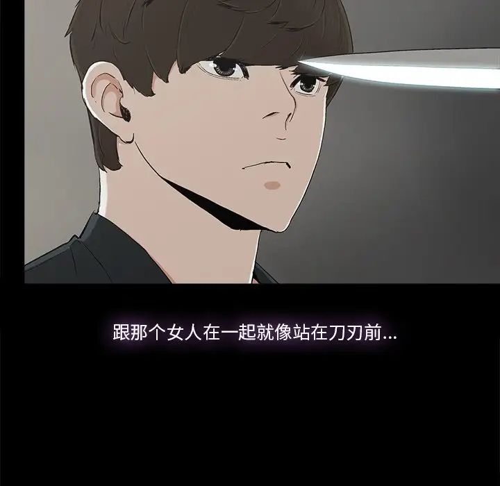幸福第13话