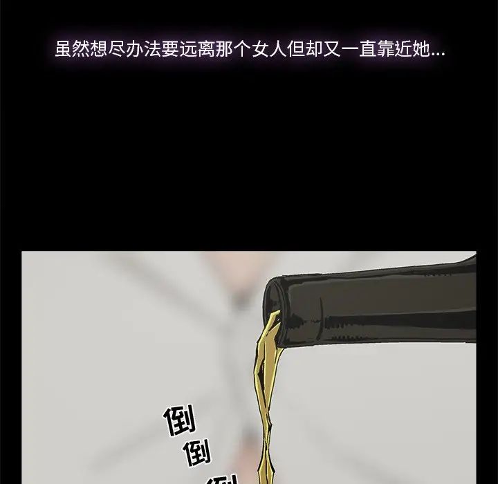 幸福第13话