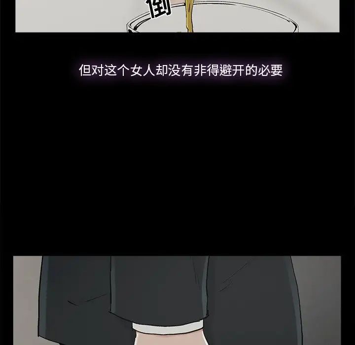 幸福第13话