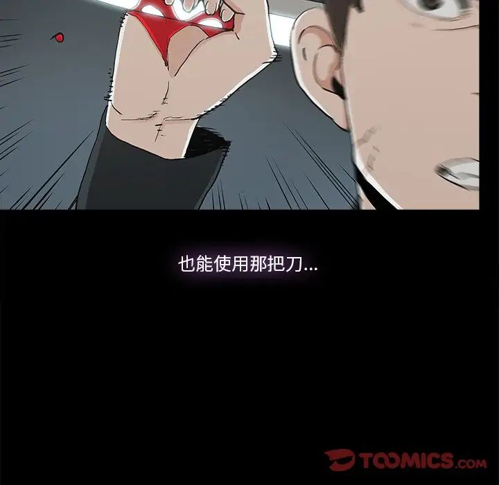 幸福第13话