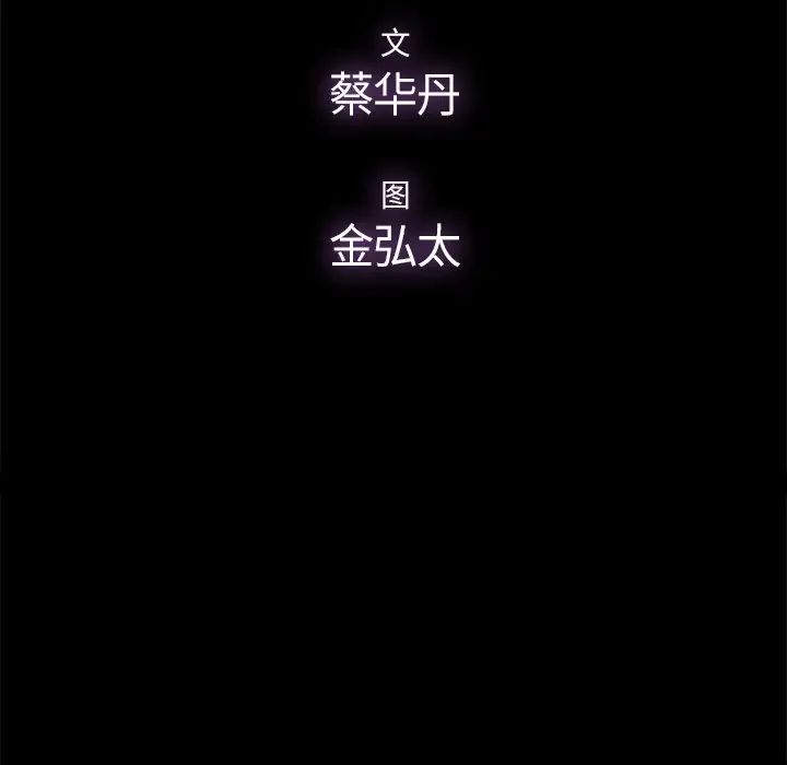 幸福第13话