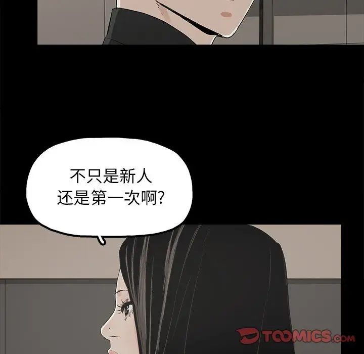 幸福第13话