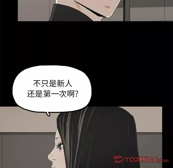 幸福第13话