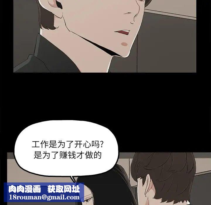 幸福第13话