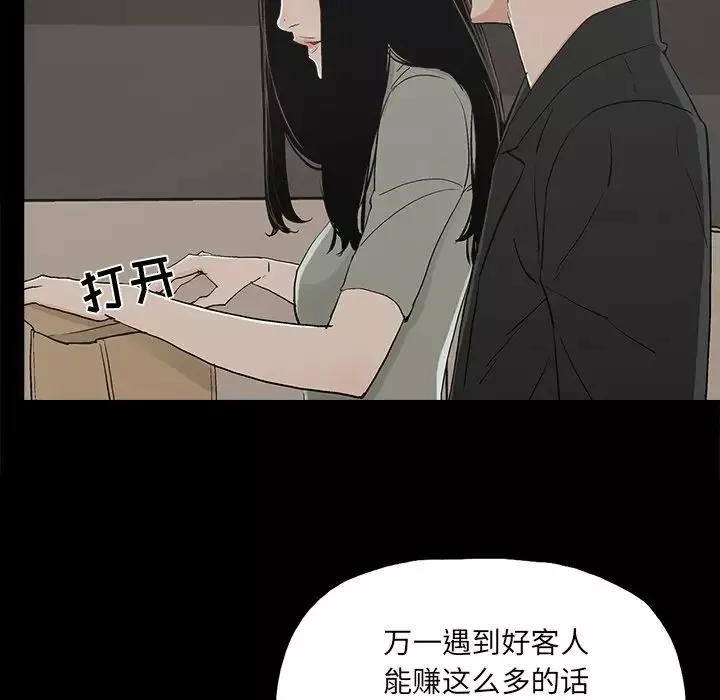 幸福第13话