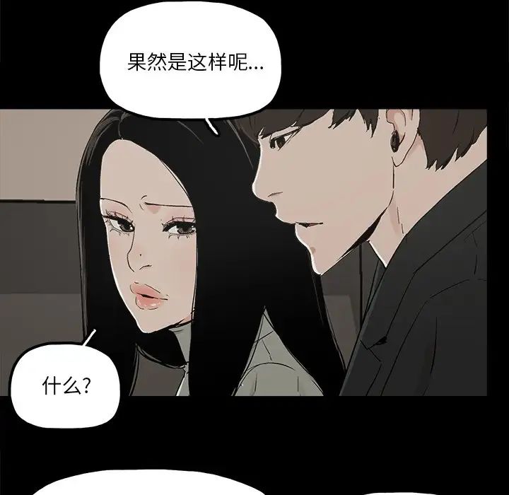 幸福第13话