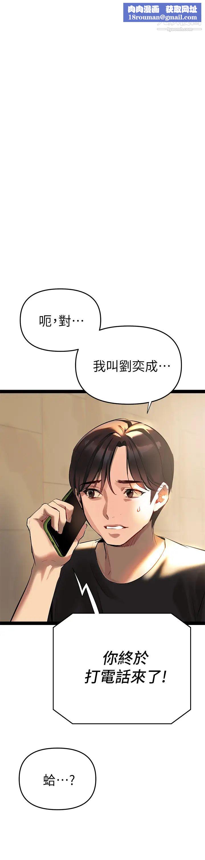 熟女來支援第3話-性愛諮商師的治慾手法