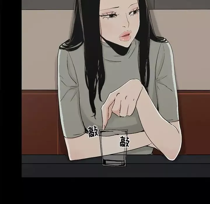 幸福第13话