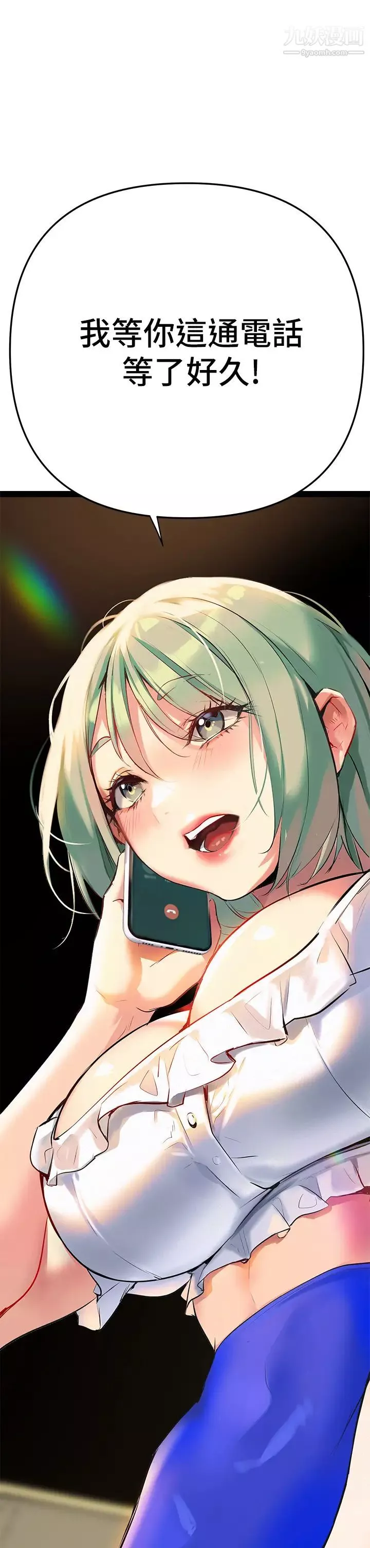 熟女來支援第3話-性愛諮商師的治慾手法
