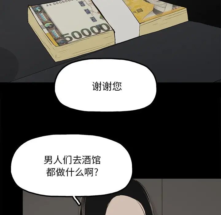 幸福第13话