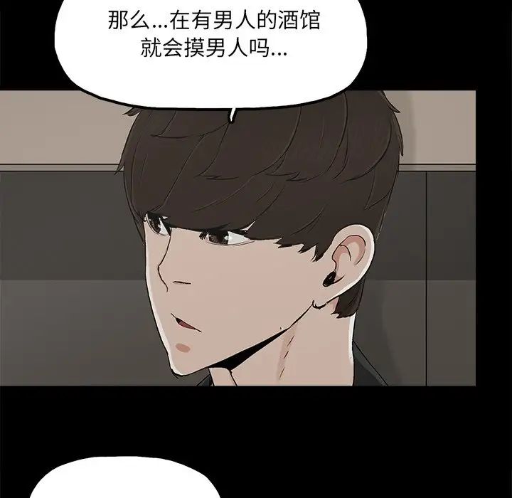 幸福第13话