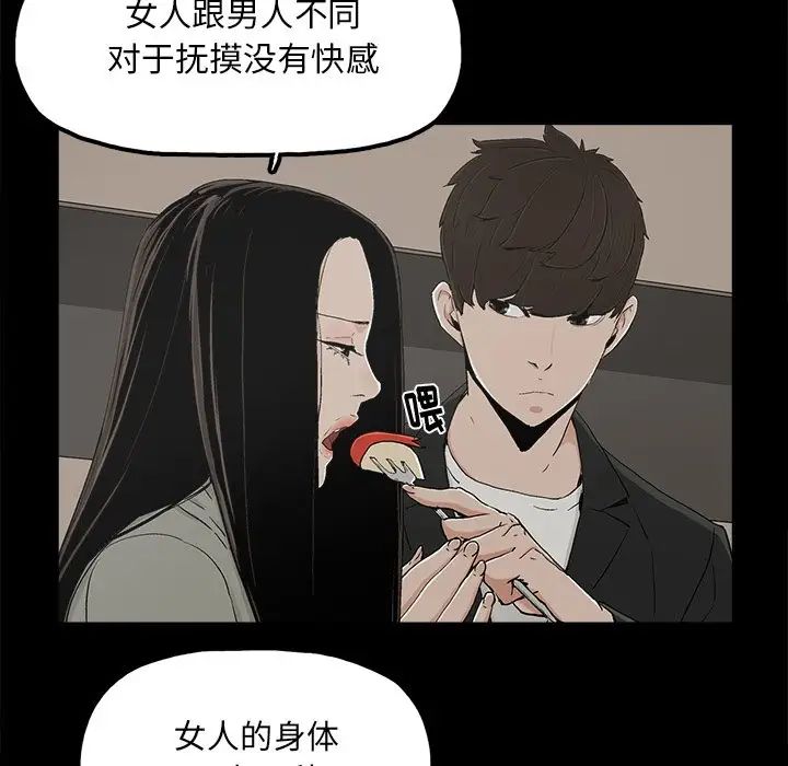 幸福第13话