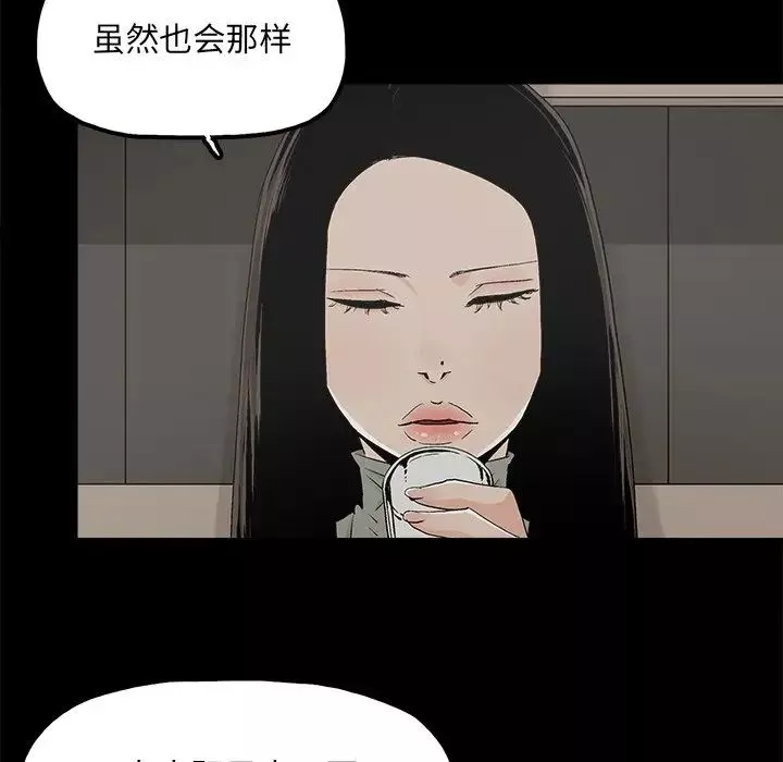 幸福第13话