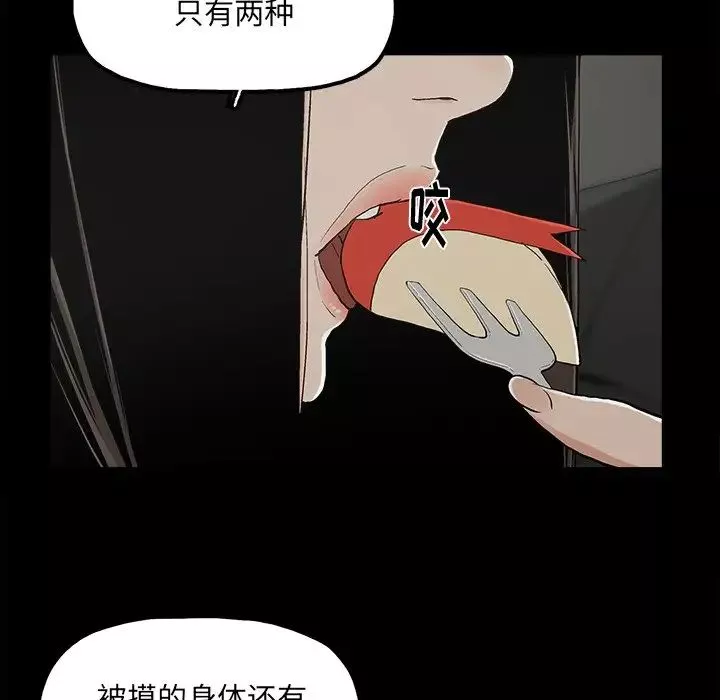 幸福第13话
