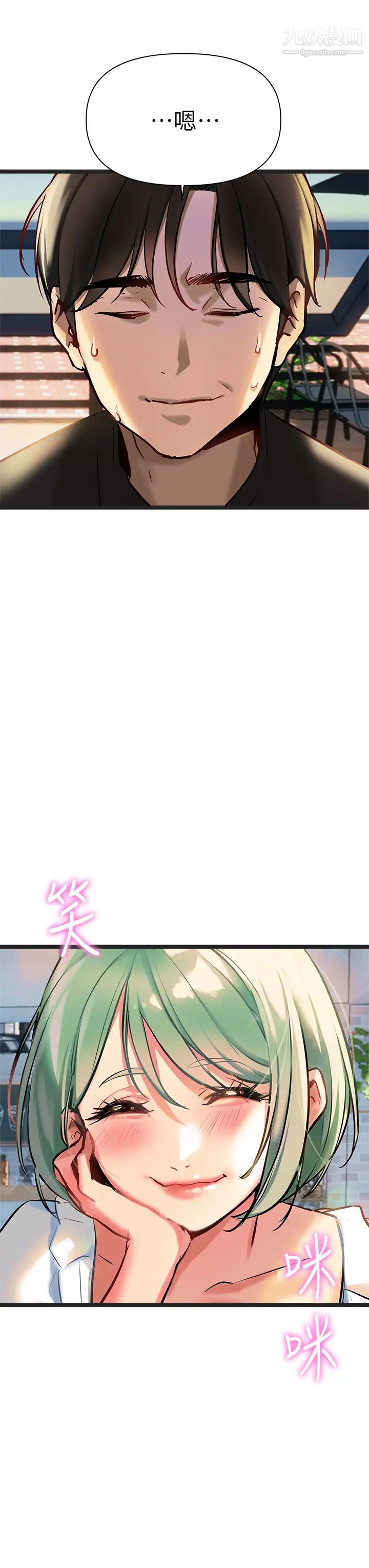 熟女来支援第3话-性爱咨商师的治慾手法