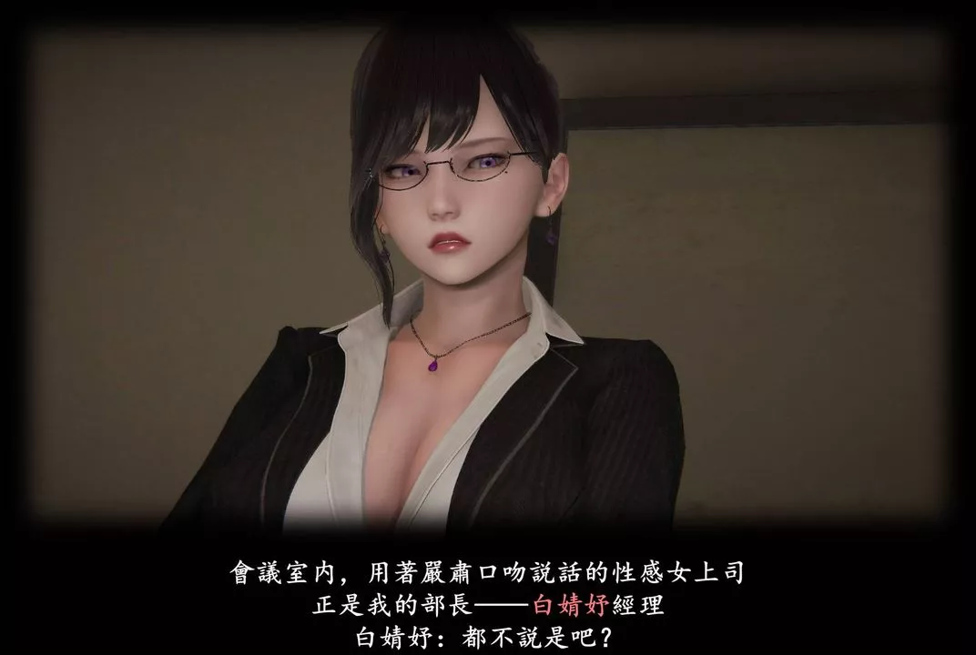 [3D]抹茶回憶錄_臨時女友篇+大學篇+洗浴兼職篇臨時女友篇06