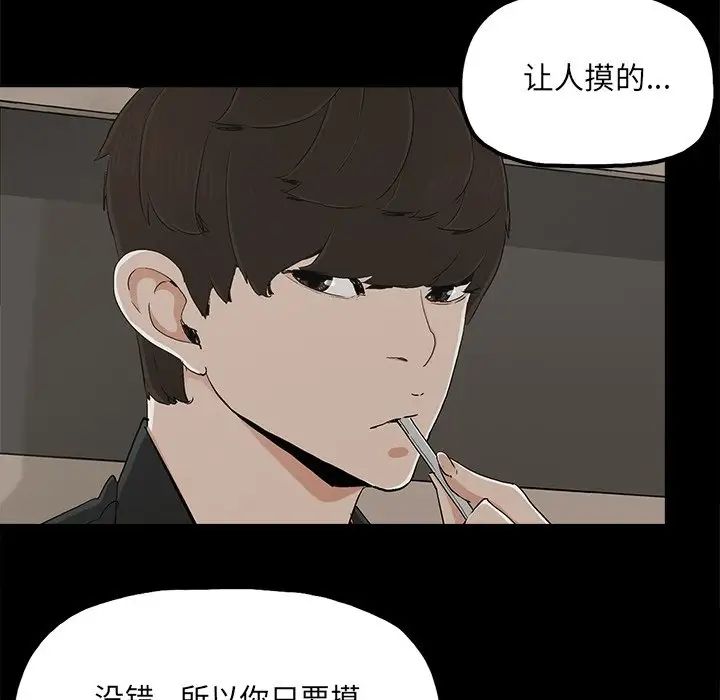 幸福第13话