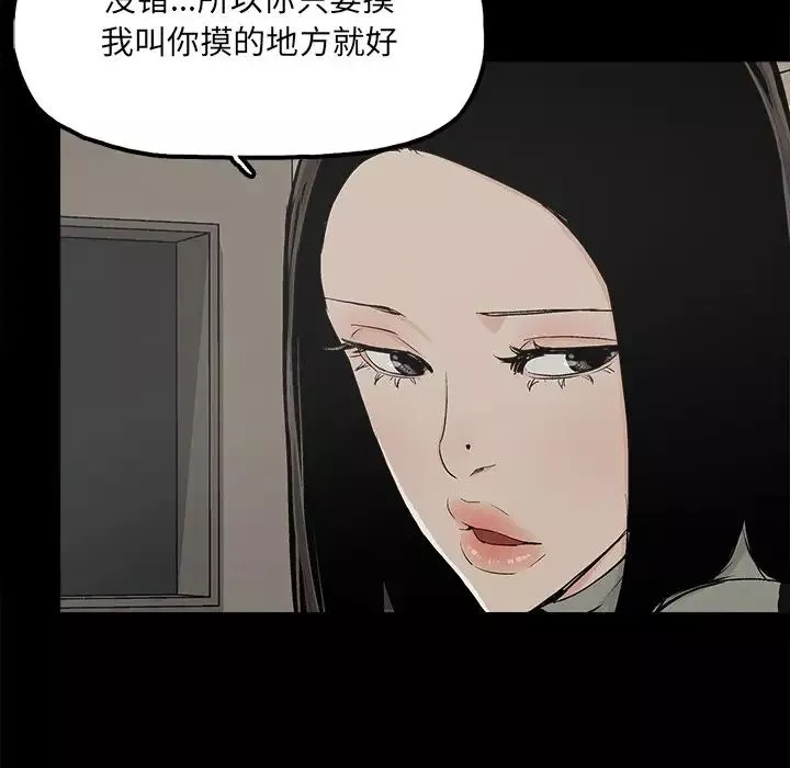 幸福第13话