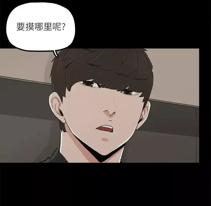 幸福第13话