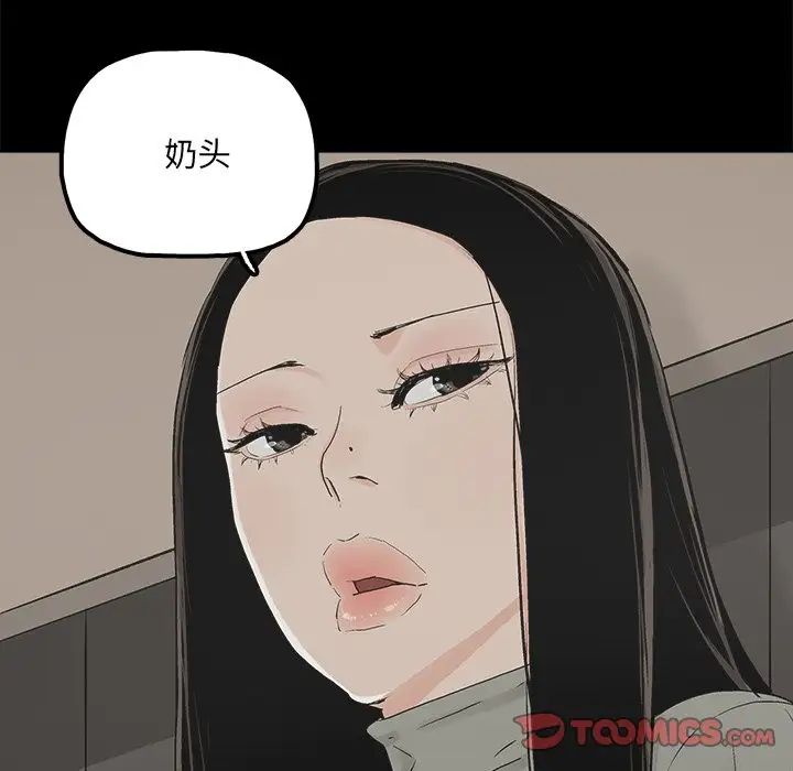 幸福第13话