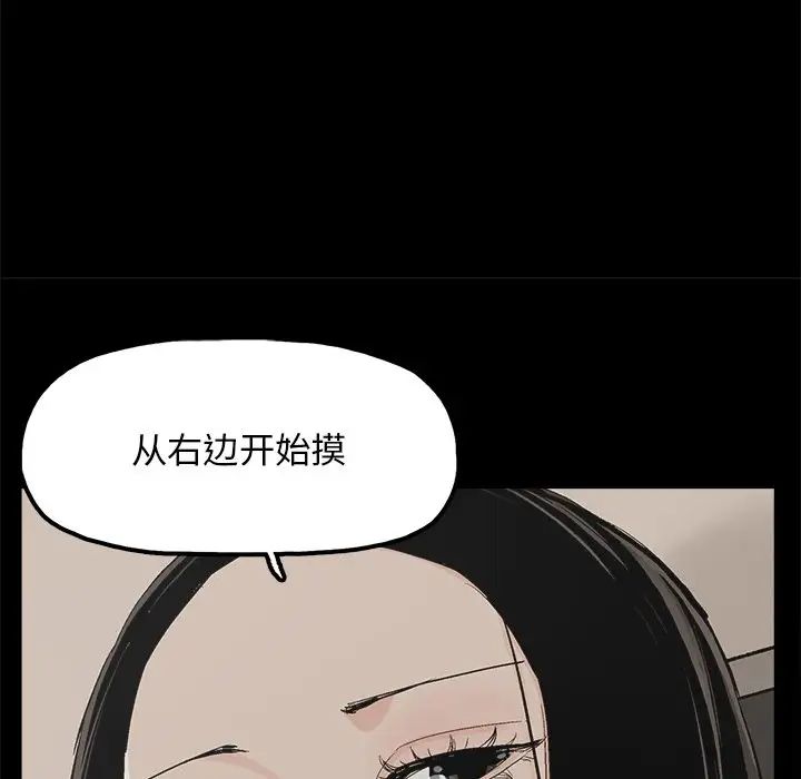 幸福第13话