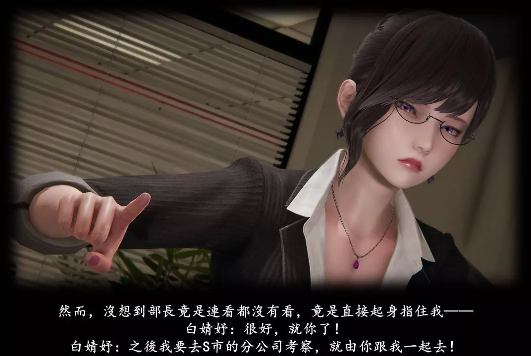 [3D]抹茶回憶錄_臨時女友篇+大學篇+洗浴兼職篇臨時女友篇06